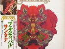 Carlos Santana - Festival - LP - Japan with OBI
