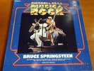 BRUCE SPRINGSTEEN Born to run LP SPANISH RAREST COVER