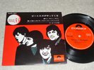 EP Beatles  My Bonnie  (Japan / Polydor)