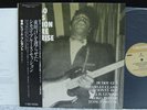 CHICAGO BLUES SESSION BEFORE SUNRISE[JAPAN ONLY P-VINE]