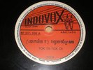 INDOVOX/COLUMBO(5 discs)(78RPM)(Cambodia)/RAMTHON/TANGO