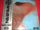 Pink Floyd 'MEDDLE' Japan Odeon Erstpressung OP 80375