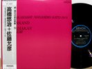 YUJI TAKAHASHI SAMARKAND LP w/OBI  electronics LISTEN