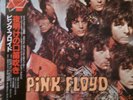 Pink Floyd The Piper At The Gates Japan OBI Syd Barrett