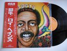 ROY HAYNES Togyu JAPAN ORIG LP W/OBI JAZZ FUNK MP3