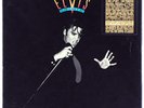 ELVIS PRESLEY - THE COMPLETE 50'S MASTERS 6 LP VINYL