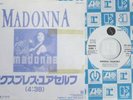 Rare Madonna 7