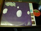U.F.O. SEALED 70s ROCK PSYCH LP UFO 1 1971 USA ISSUE