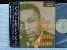 JOHN BRIM & LITTLE HUDSON[JAPAN ONLY P-VINE]MINT