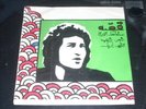 superb set of killer Persian psych/funk/garage HEAR #46