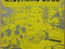 WOLFGANG DAUNER rischkas soul BRAIN green orig 1972