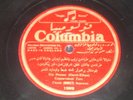 DenizKizi Eftalya Greek-Turkish classical rare 78 HEAR