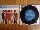 THE ROLLING STONES Tell Me JAPAN 33 4 trk EP 17M-95