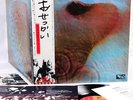 PINK FLOYD meddle JAPAN '75 LP w/OBI  [FREE P+P]