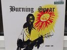 Studio One Presents Burning Spear. 1973 Roots LP