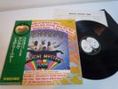 Beatles Magical Mystery Tour Japan LP OBI