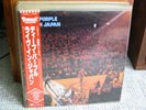 DEEP PURPLE - LIVE IN JAPAN 2LP JAPAN w.OBI LIKE NEW