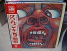 King Crimson/In The Court Of Crimson King,Japan orig LP