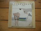 Steve Lacy CAPERS hat Hut 14 VINYL 2xLP 1981 Jazz EX