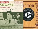 ELVIS PRESLEY JAPAN SS1271WOODEN HEART,POCKETFUL OF RAI