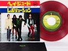 BEATLES hey jude/revolution JAPAN 7
