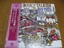 DEEP PURPLE / THE BOOK OF TALIESYN / japan obi