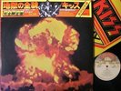 KISS ORIGINALS JAPAN 1st ISSUE LP OBI STICKER +COMPLETE
