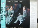 BLACK SABBATH / HEAVEN & HELL - Japan w/obi