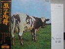 PINK FLOYD / ATOM HEART MOTHER - Japan G/F w/obi ORIG