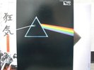 PINK FLOYD / THE DARK SIDE - Japan G/F w/obi COMPLETE