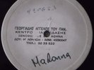 MADONNA -LA ISLA BONITA GREEK TEST PRESSING 12