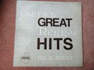 UNITY'S GREATEST HITS - PAMA ECO 7 - RARE COMPILATION