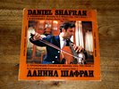 Prokofiev.Stravinsky DANIEL SHAFRAN cello  NM