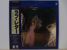 Hatsumi Shibata Yuji Ohno Female Jazz Funk Breaks Japan
