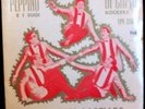 PEPPINO DI CAPRI RARE AUSTRALIAN ITALIAN ROCK/POP EP