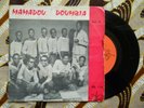 EP MAMADOU DOUMBIA 2 RARE AMAZING AFRO LATIN PACHANGA ?