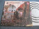 BLACK SABBATH - DEBUT LP- Nr MINT VERTIGO SPIRAL 1Y1 UK