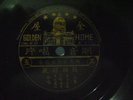 Rare Chinese 78 RPM-
