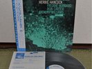Herbie Hancock Empyrean Isles Japan Blue Note LP Obi