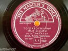 GREEK 78 RPM_RITA AMPATZI_HMV AO 2269_REMBETIKA +_TOP