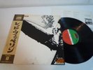 Led Zeppelin Same Japan LP OBI