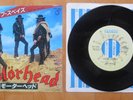 Motörhead Ace Of Spades JAPAN 7