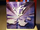AC DC Bootleg Dirty Big Balls - absolute Rarität