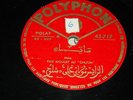 RAIS MOULAY ALI CHLEUM arabic Morocco 78 rpm