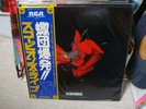 Scorpions / Tokyo Tapes,Japan original 2LPs