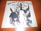 BOB DYLAN Planet Waves Lebanese Press  LP  Lebanon