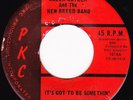 Aalon Butler & New Breed-Got To Be-Rare Soul/Funk 45