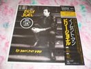 Sealed BILLY JOEL AN INNOCENT MAN MASTER SOUND JAPAN LP