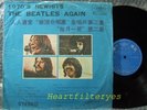 The Beatles Again 1970's New Hits ASIAN LP RARE COVER