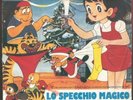 45 giri sigla tv Lo specchio magico I Cavalieri del Re